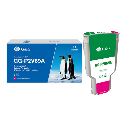 GG-P2V69A G&G струйный пурпурный картридж 730 для НР Designjet T1700 300ml