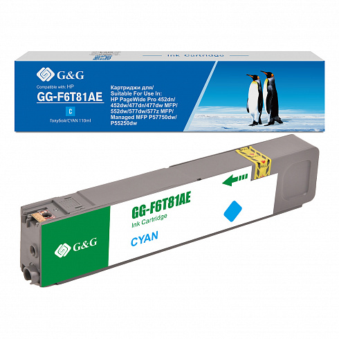 GG-F6T81AE G&G струйный голубой картридж 973XL для HP PageWide 452/477/552/577 P57750/55250 110ml